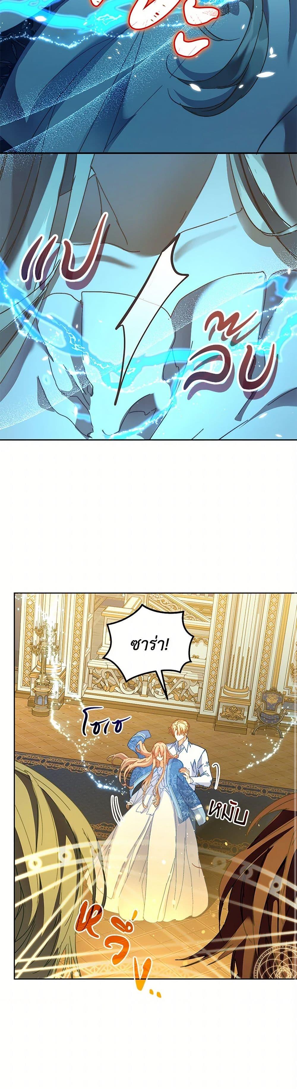 Manga-lc-com อ่านมังงะ อ่านการ์ตูน ออนไลน์ ฟรี I’m the Villainous Male Lead’s Terminally-Ill Aunt ตอนที่ 1 2 3 4 5 6 7 8 9 10 11 12 13 14 ฟรี ไม่มีโฆษณา Manga-lc - อ่าน มังงะ อ่าน การ์ตูน ออนไลน์ อ่านมังงะ ฟรี