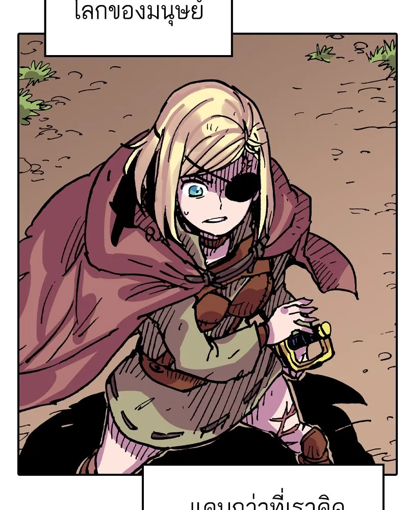 เคลวาเทส อสูรจอมราชัน ตอนที่ 22 การเคลื่อนทัพของบอเรท (1) รูปที่ 29