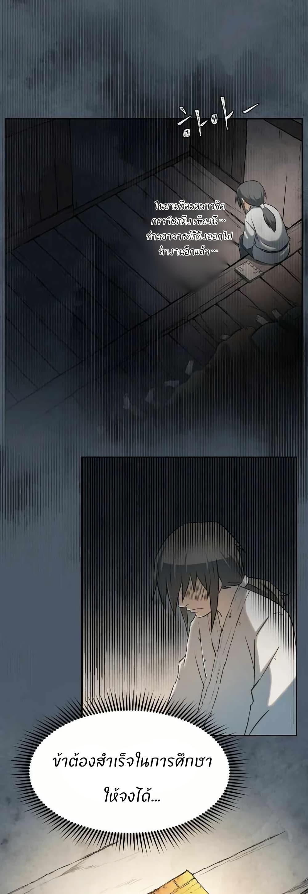 Manga-lc-com อ่านมังงะ อ่านการ์ตูน ออนไลน์ ฟรี Sunyu of the Shadowless ตอนที่ 1 2 3 4 5 6 7 8 9 10 11 12 13 14 ฟรี ไม่มีโฆษณา Manga-lc - อ่าน มังงะ อ่าน การ์ตูน ออนไลน์ อ่านมังงะ ฟรี