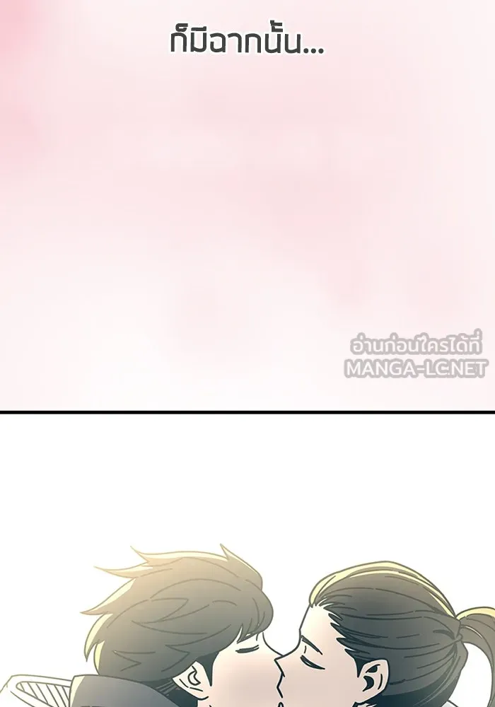 โชคชะตานำพารัก ตอนที่ 25 ริมฝีปากนี้ เป็นของเราสินะ รูปที่ 18