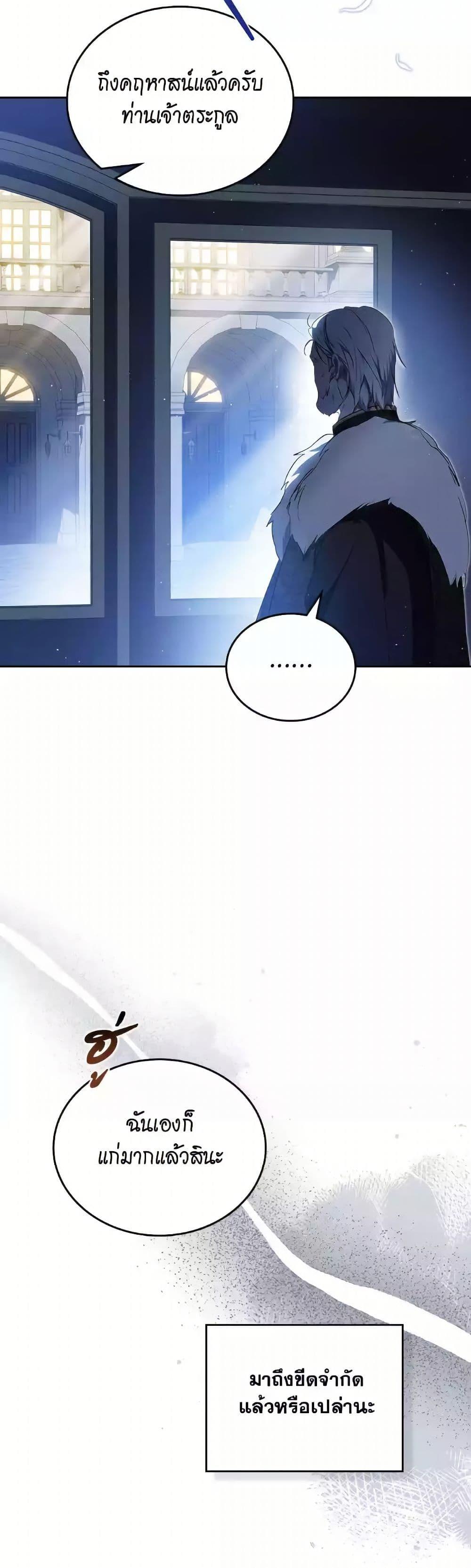 Manga-lc-com อ่านมังงะ อ่านการ์ตูน ออนไลน์ ฟรี In This Life, I Will Be the Lord ตอนที่ 1 2 3 4 5 6 7 8 9 10 11 12 13 14 ฟรี ไม่มีโฆษณา Manga-lc - อ่าน มังงะ อ่าน การ์ตูน ออนไลน์ อ่านมังงะ ฟรี