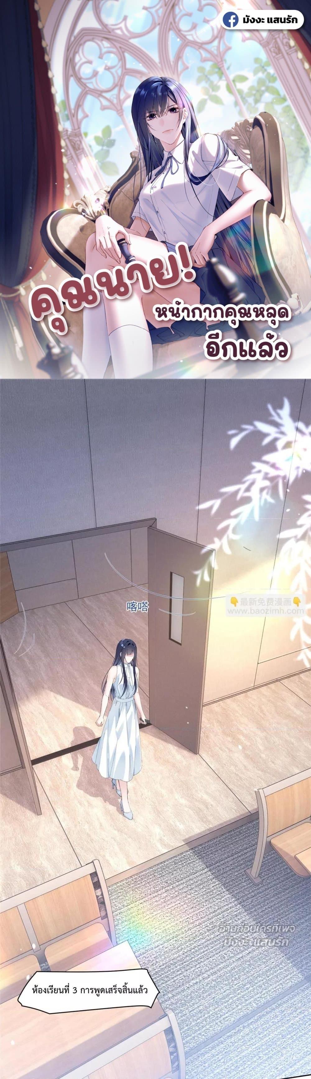 Manga-lc-com อ่านมังงะ อ่านการ์ตูน ออนไลน์ ฟรี BeneaththeLad ตอนที่ 1 2 3 4 5 6 7 8 9 10 11 12 13 14 ฟรี ไม่มีโฆษณา Manga-lc - อ่าน มังงะ อ่าน การ์ตูน ออนไลน์ อ่านมังงะ ฟรี