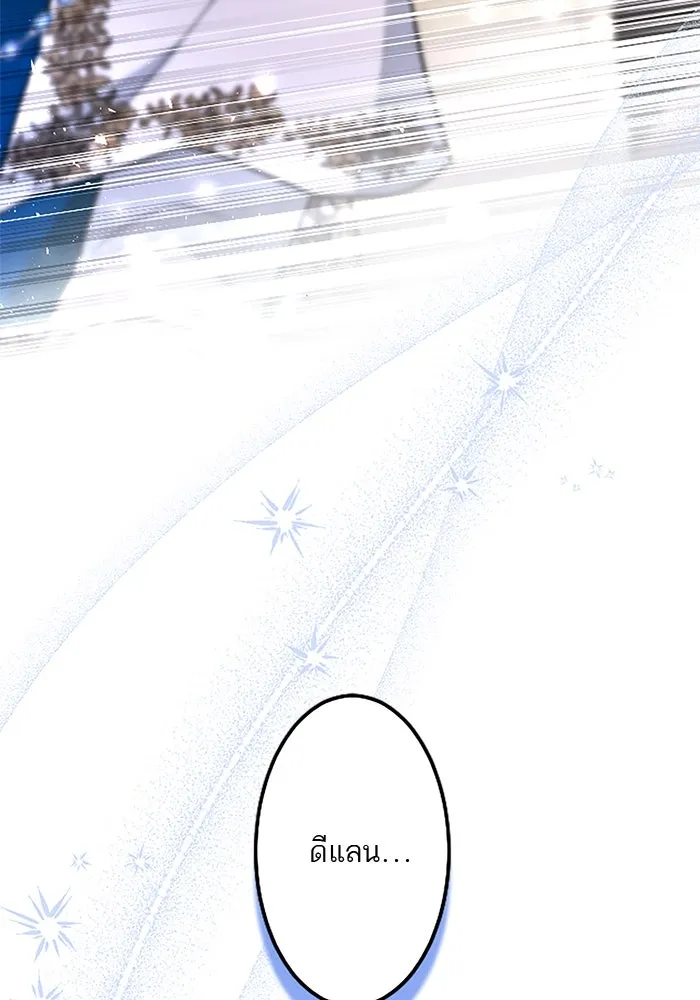 คุณหนูย้อนเวลามาเป็นอัศวิน ตอนที่ 89 รูปที่ 64