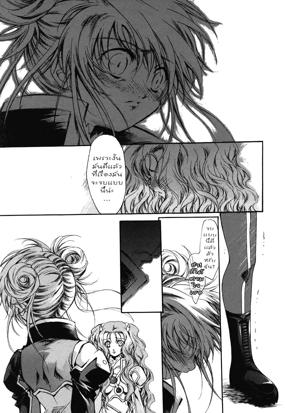 Manga-lc-com อ่านมังงะ อ่านการ์ตูน ออนไลน์ ฟรี Simoun ตอนที่ 1 2 3 4 5 6 7 8 9 10 11 12 13 14 ฟรี ไม่มีโฆษณา Manga-lc - อ่าน มังงะ อ่าน การ์ตูน ออนไลน์ อ่านมังงะ ฟรี