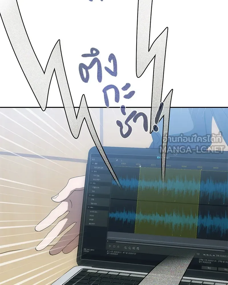 ย้อนเวลามาเป็นมักเน่ ตอนที่ 50 (จบซีซัน 1) รูปที่ 123