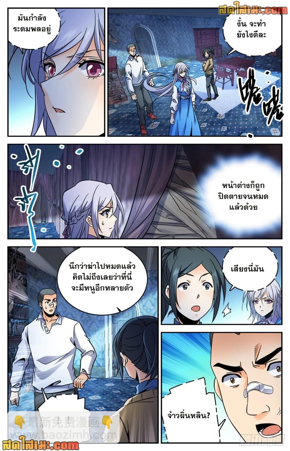 Manga-lc-com อ่านมังงะ อ่านการ์ตูน ออนไลน์ ฟรี Versatile Mage จอมเวทย์เต็มพิกัด ตอนที่ 1 2 3 4 5 6 7 8 9 10 11 12 13 14 ฟรี ไม่มีโฆษณา Manga-lc - อ่าน มังงะ อ่าน การ์ตูน ออนไลน์ อ่านมังงะ ฟรี