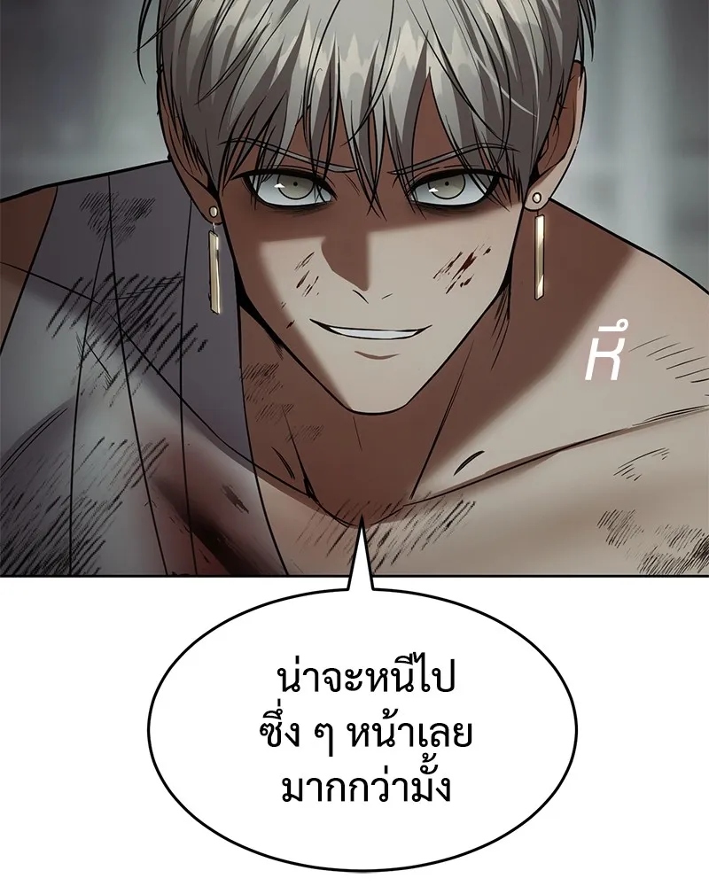 แบคXX ตอนที่ 91 รูปที่ 88