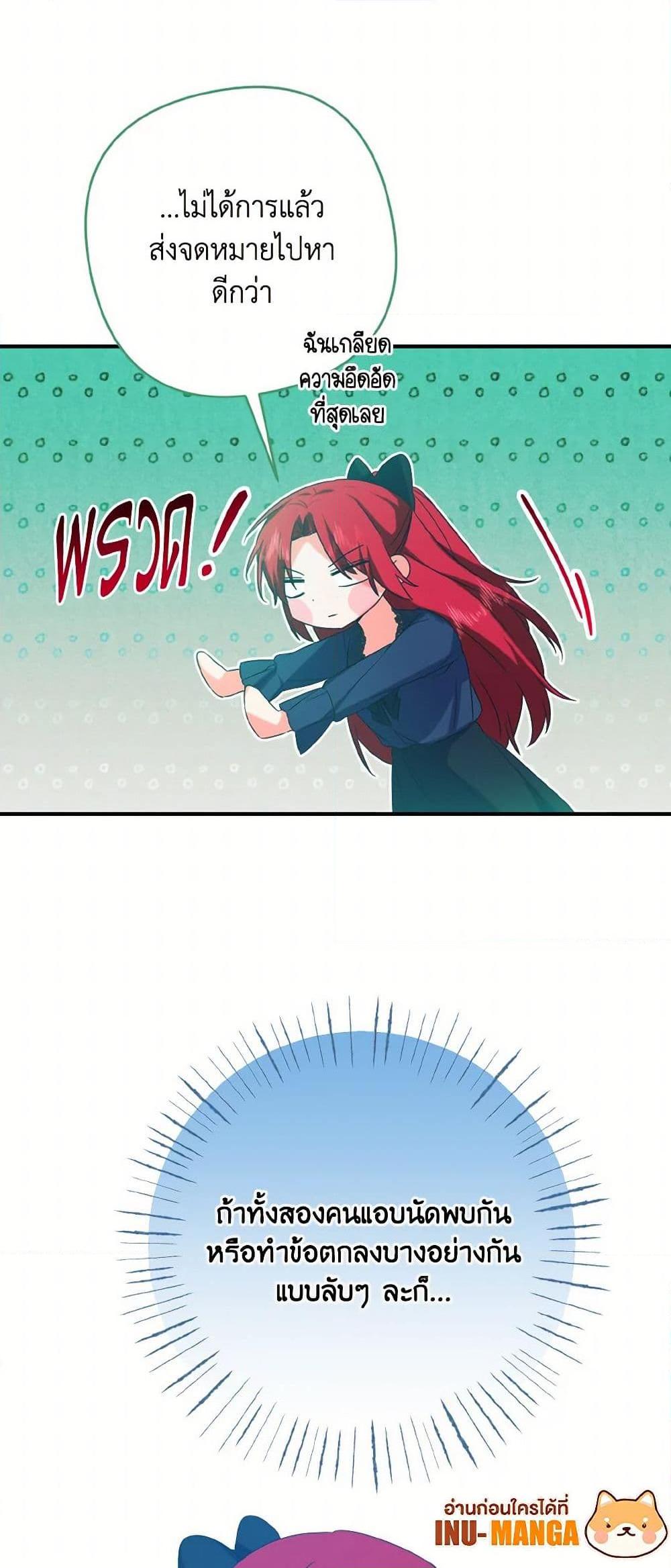 Manga-lc-com อ่านมังงะ อ่านการ์ตูน ออนไลน์ ฟรี I Tamed the Duke ตอนที่ 1 2 3 4 5 6 7 8 9 10 11 12 13 14 ฟรี ไม่มีโฆษณา Manga-lc - อ่าน มังงะ อ่าน การ์ตูน ออนไลน์ อ่านมังงะ ฟรี