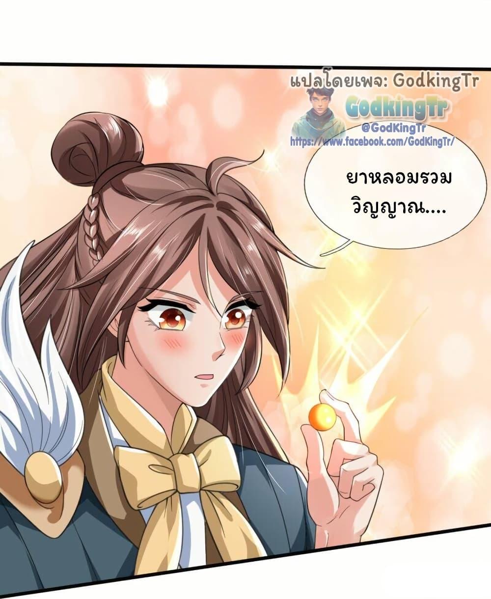 Manga-lc-com อ่านมังงะ อ่านการ์ตูน ออนไลน์ ฟรี Eternal god King ตอนที่ 1 2 3 4 5 6 7 8 9 10 11 12 13 14 ฟรี ไม่มีโฆษณา Manga-lc - อ่าน มังงะ อ่าน การ์ตูน ออนไลน์ อ่านมังงะ ฟรี