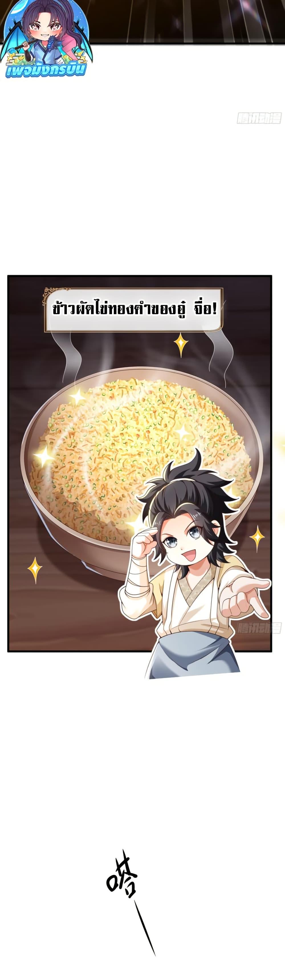 Manga-lc-com อ่านมังงะ อ่านการ์ตูน ออนไลน์ ฟรี Reborn as the Strongest Wu Dalang in the Water Margin World ตอนที่ 1 2 3 4 5 6 7 8 9 10 11 12 13 14 ฟรี ไม่มีโฆษณา Manga-lc - อ่าน มังงะ อ่าน การ์ตูน ออนไลน์ อ่านมังงะ ฟรี