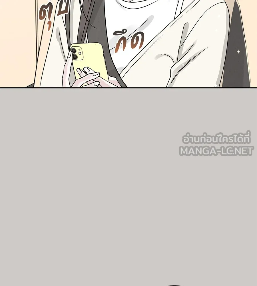 รักหลอกหยอกแฟนเก่า ตอนที่ 18 รูปที่ 114