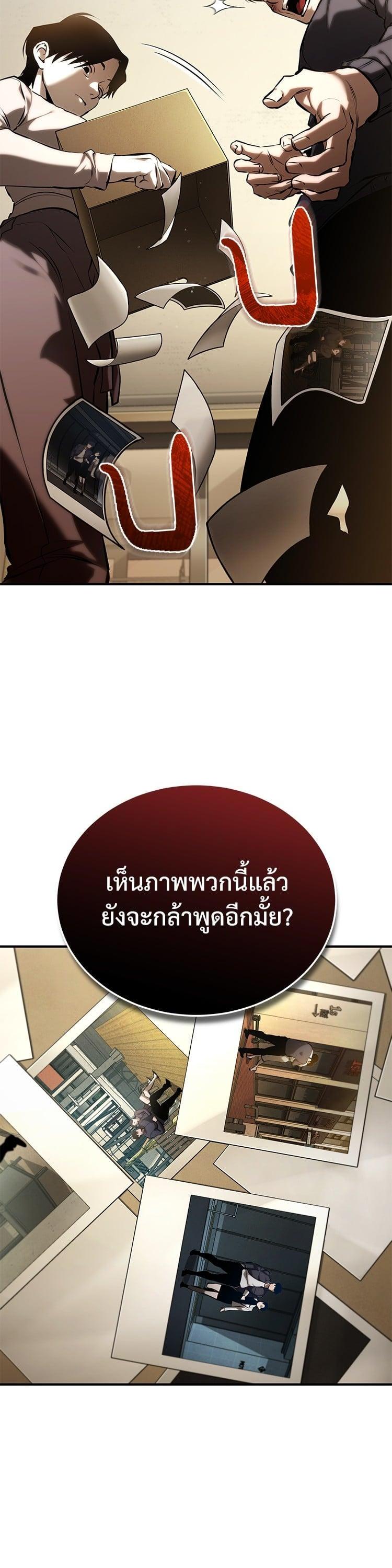 Manga-lc-com อ่านมังงะ อ่านการ์ตูน ออนไลน์ ฟรี Devil Returns To School Days ตอนที่ 1 2 3 4 5 6 7 8 9 10 11 12 13 14 ฟรี ไม่มีโฆษณา Manga-lc - อ่าน มังงะ อ่าน การ์ตูน ออนไลน์ อ่านมังงะ ฟรี