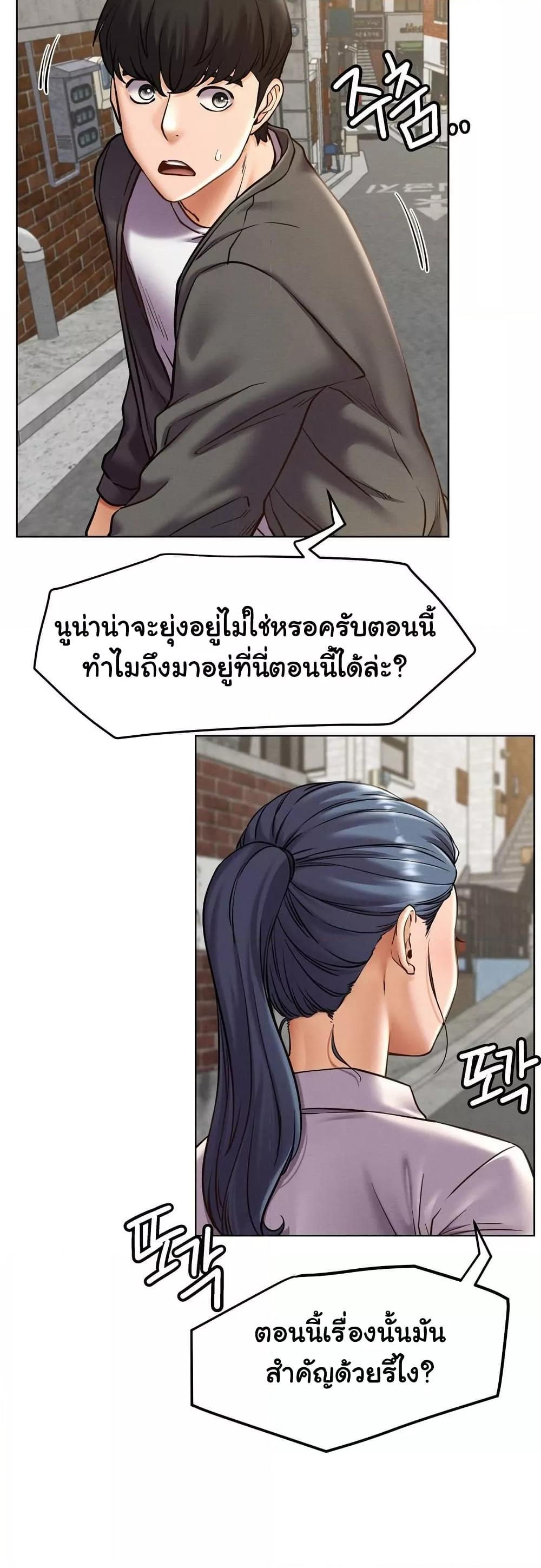 Doujin-Lc- อ่าน โดจิน มังฮวา เกาหลี ญี่ปุ่น จีน แปลไทย Staying with Ajumma ตอนที่ 1 2 3 4 5 6 7 8 9 10 11 12 13 14 ฟรี ไม่มีโฆษณา อ่าน โดจิน Manhwa เกาหลี ญี่ปุ่น จีน เรามีครบ คัดมาให้เน้นๆ โดจิน 18+ รับประกันความฟินโดย  Doujin Lc