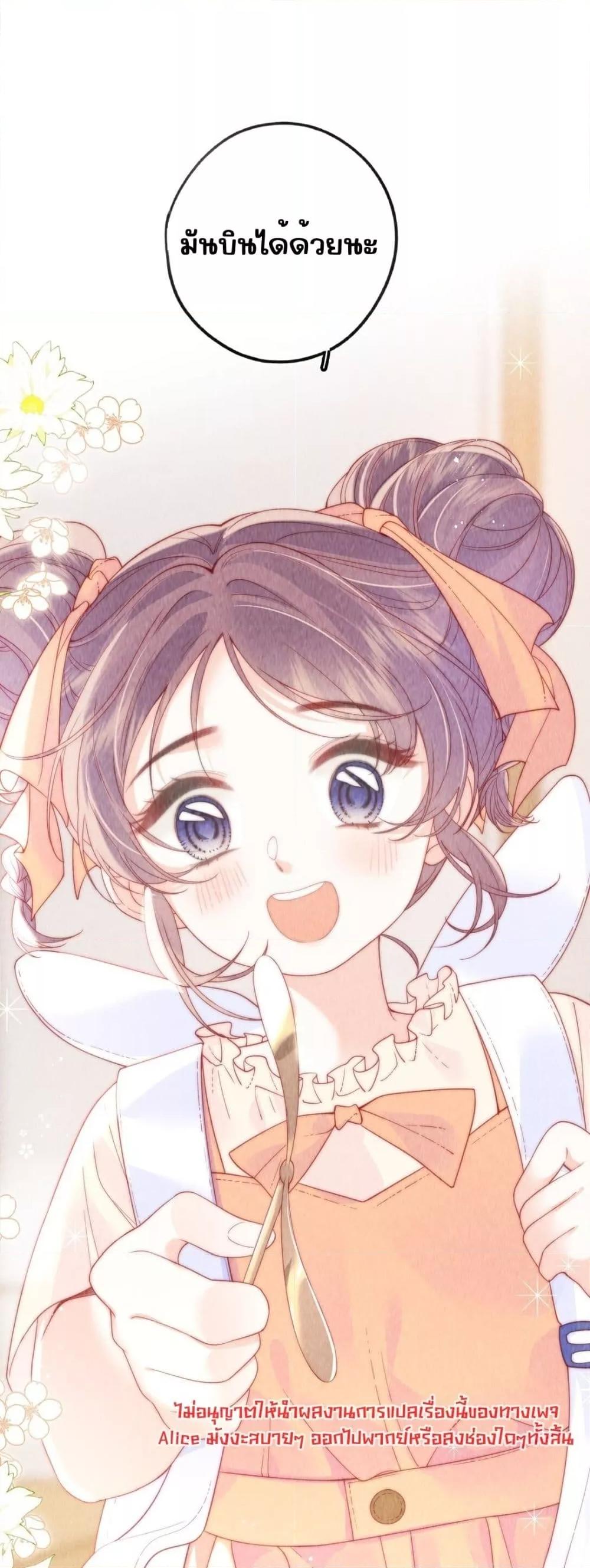 Manga-lc-com อ่านมังงะ อ่านการ์ตูน ออนไลน์ ฟรี Devil’sBodyTe ตอนที่ 1 2 3 4 5 6 7 8 9 10 11 12 13 14 ฟรี ไม่มีโฆษณา Manga-lc - อ่าน มังงะ อ่าน การ์ตูน ออนไลน์ อ่านมังงะ ฟรี