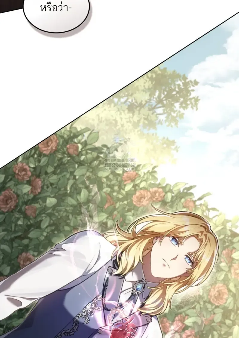 Reborn as the Enemy Prince เก_ดใหม_เป_นเจ_าชายในประเทศศ_ตร_ ตอนที่ ตอนที่ 95 รูปที่ 13