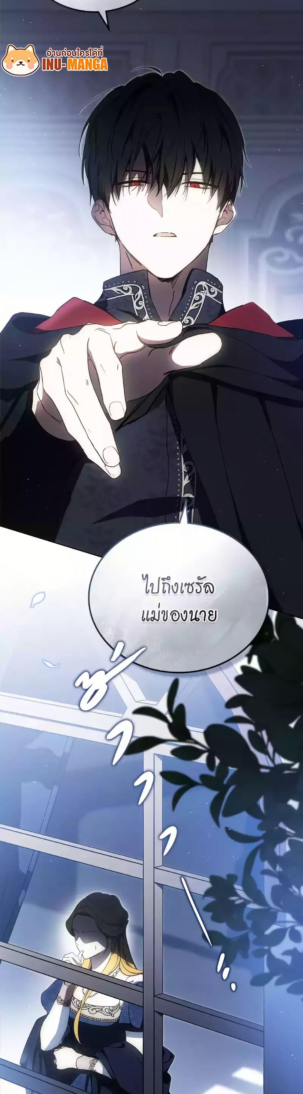 Manga-lc-com อ่านมังงะ อ่านการ์ตูน ออนไลน์ ฟรี In This Life, I Will Be the Lord ตอนที่ 1 2 3 4 5 6 7 8 9 10 11 12 13 14 ฟรี ไม่มีโฆษณา Manga-lc - อ่าน มังงะ อ่าน การ์ตูน ออนไลน์ อ่านมังงะ ฟรี