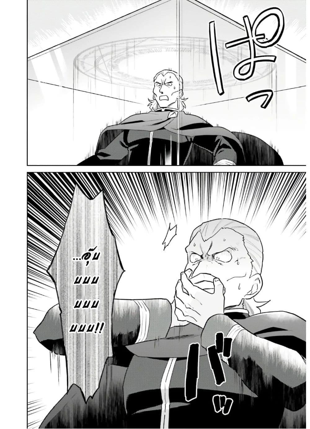 Manga-lc-com อ่านมังงะ อ่านการ์ตูน ออนไลน์ ฟรี In Another World With My Smartphone ไปต่างโลกกับสมาร์ทโฟน ตอนที่ 1 2 3 4 5 6 7 8 9 10 11 12 13 14 ฟรี ไม่มีโฆษณา Manga-lc - อ่าน มังงะ อ่าน การ์ตูน ออนไลน์ อ่านมังงะ ฟรี