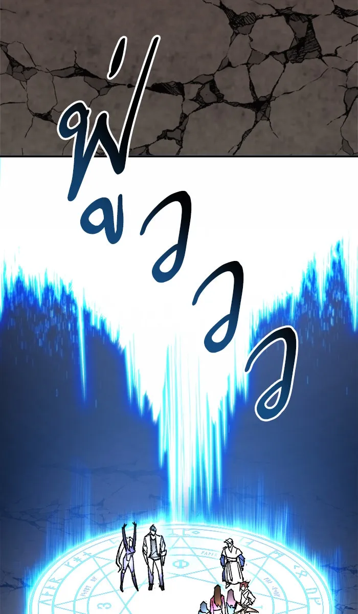 ยอดคนเลเวลทะลุ ตอนที่ 62 ฮิวมานอยด์ (8) รูปที่ 158