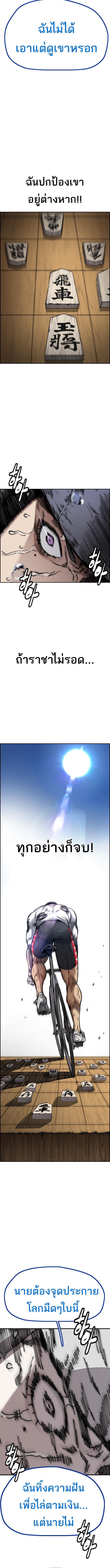 Manga-lc-com อ่านมังงะ อ่านการ์ตูน ออนไลน์ ฟรี Wind Breaker ปั่นสู้ฝัน ตอนที่ 1 2 3 4 5 6 7 8 9 10 11 12 13 14 ฟรี ไม่มีโฆษณา Manga-lc - อ่าน มังงะ อ่าน การ์ตูน ออนไลน์ อ่านมังงะ ฟรี