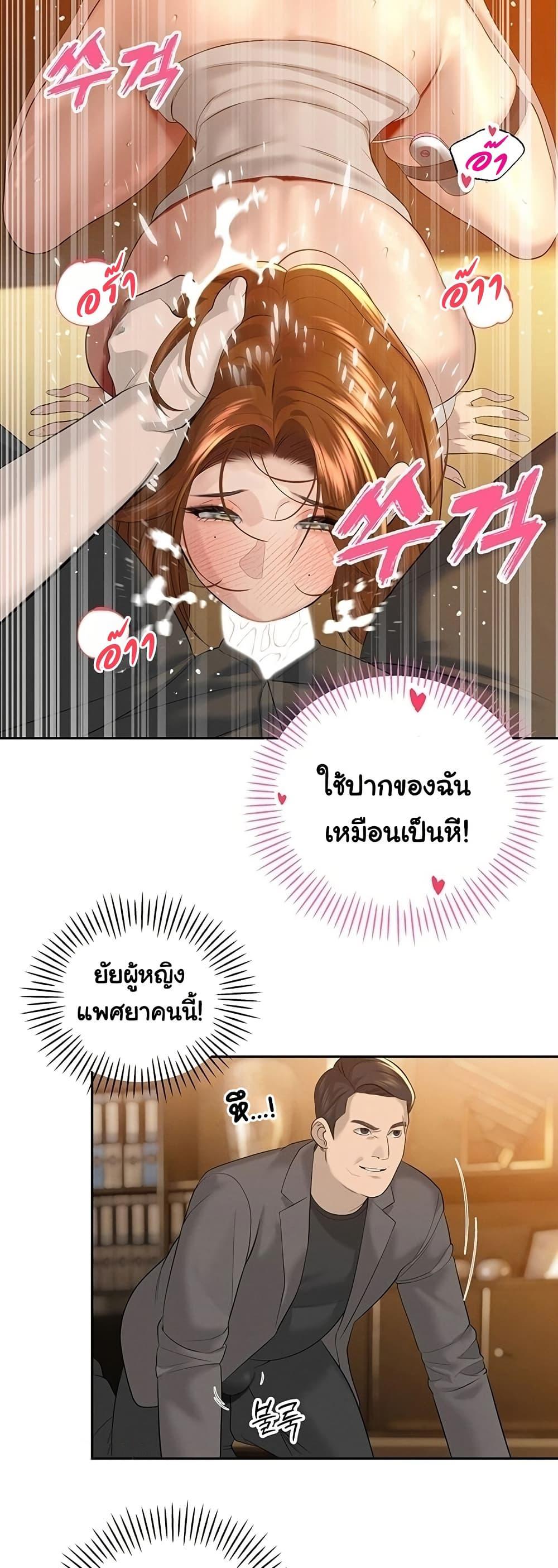 Doujin-Lc- อ่าน โดจิน มังฮวา เกาหลี ญี่ปุ่น จีน แปลไทย Father Is Eating ตอนที่ 1 2 3 4 5 6 7 8 9 10 11 12 13 14 ฟรี ไม่มีโฆษณา อ่าน โดจิน Manhwa เกาหลี ญี่ปุ่น จีน เรามีครบ คัดมาให้เน้นๆ โดจิน 18+ รับประกันความฟินโดย  Doujin Lc