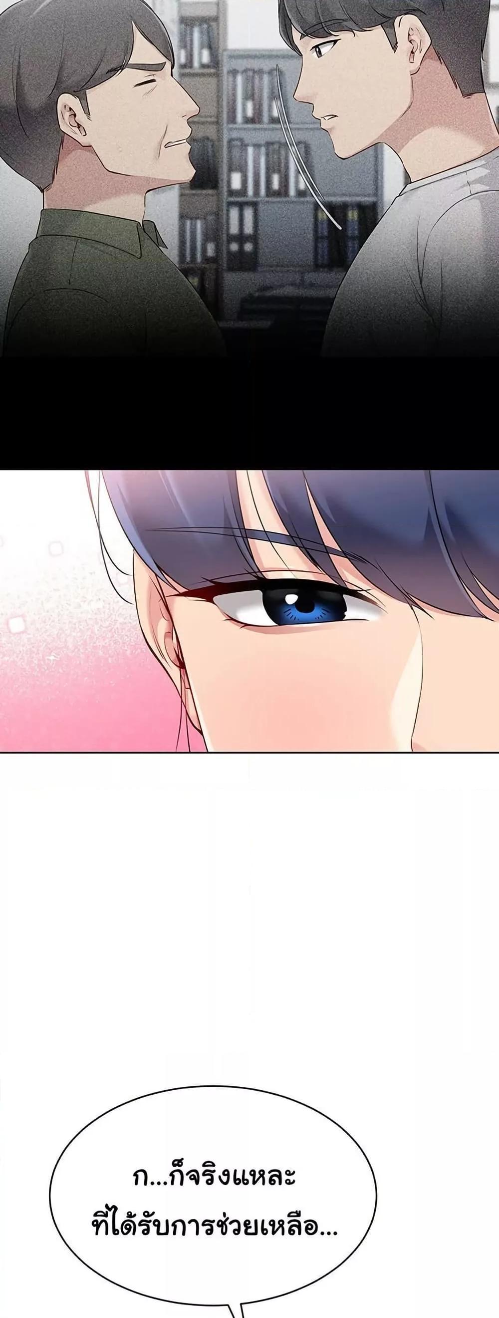 Doujin-Lc- อ่าน โดจิน มังฮวา เกาหลี ญี่ปุ่น จีน แปลไทย Set It! ตอนที่ 1 2 3 4 5 6 7 8 9 10 11 12 13 14 ฟรี ไม่มีโฆษณา อ่าน โดจิน Manhwa เกาหลี ญี่ปุ่น จีน เรามีครบ คัดมาให้เน้นๆ โดจิน 18+ รับประกันความฟินโดย  Doujin Lc