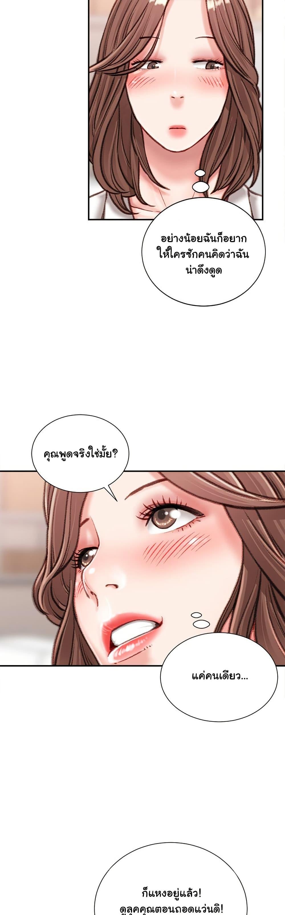 Doujin-Lc- อ่าน โดจิน มังฮวา เกาหลี ญี่ปุ่น จีน แปลไทย Distractions ตอนที่ 1 2 3 4 5 6 7 8 9 10 11 12 13 14 ฟรี ไม่มีโฆษณา อ่าน โดจิน Manhwa เกาหลี ญี่ปุ่น จีน เรามีครบ คัดมาให้เน้นๆ โดจิน 18+ รับประกันความฟินโดย  Doujin Lc