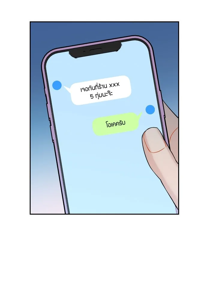 Good Gosh Daddy ตอนที่ 1 คุณพ่อ รูปที่ 41