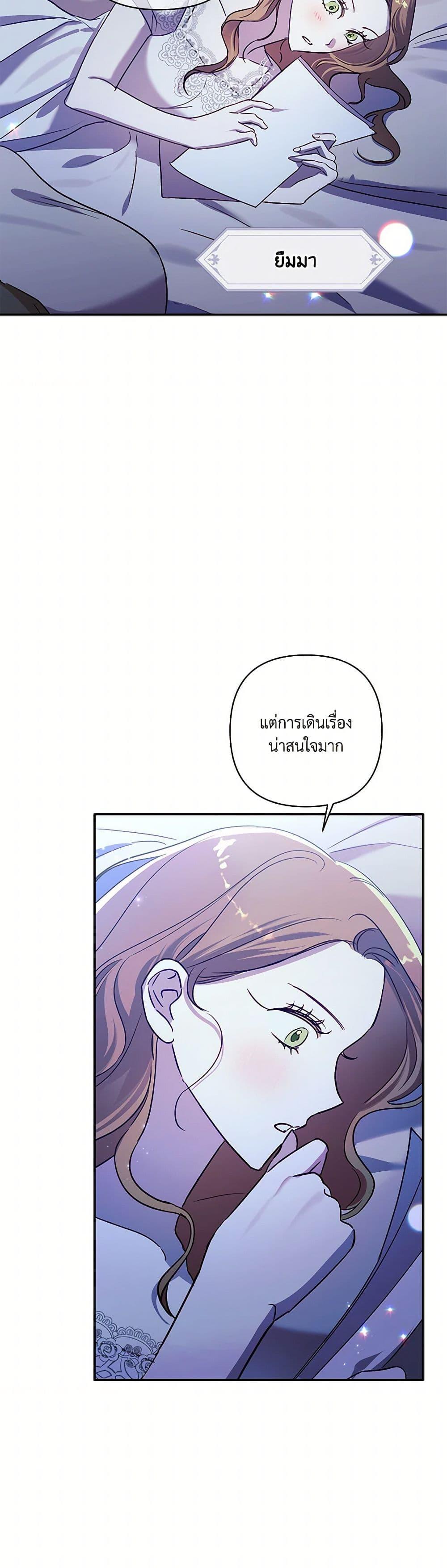 Manga-lc-com อ่านมังงะ อ่านการ์ตูน ออนไลน์ ฟรี I Failed to Divorce My Husband ตอนที่ 1 2 3 4 5 6 7 8 9 10 11 12 13 14 ฟรี ไม่มีโฆษณา Manga-lc - อ่าน มังงะ อ่าน การ์ตูน ออนไลน์ อ่านมังงะ ฟรี
