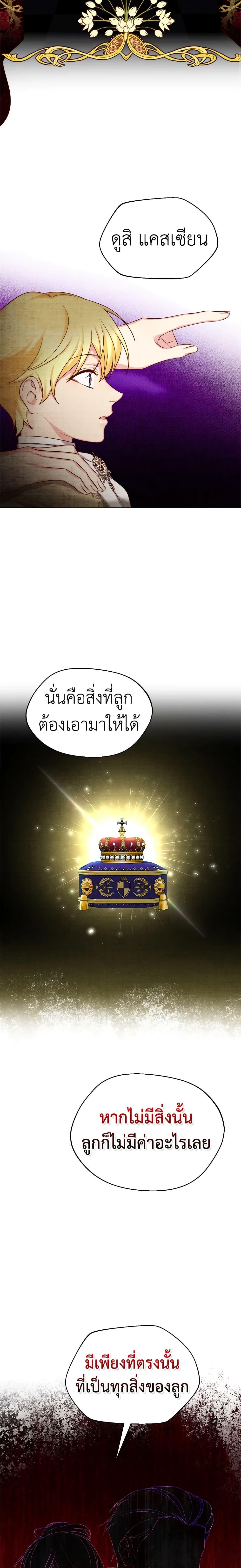 Manga-lc-com อ่านมังงะ อ่านการ์ตูน ออนไลน์ ฟรี I’ll Just Live On As A Villainess ตอนที่ 1 2 3 4 5 6 7 8 9 10 11 12 13 14 ฟรี ไม่มีโฆษณา Manga-lc - อ่าน มังงะ อ่าน การ์ตูน ออนไลน์ อ่านมังงะ ฟรี