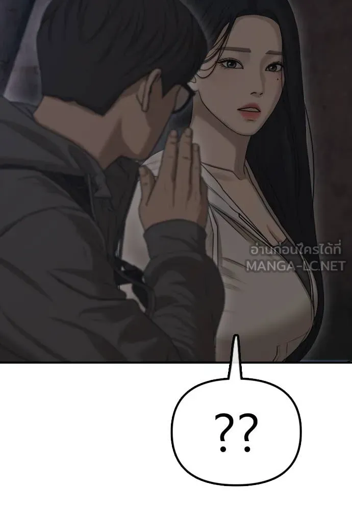 ผู้กล้าฝ่า ตอนที่ 7 รูปที่ 126