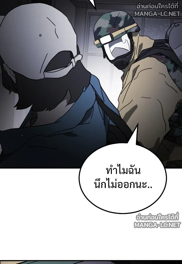 Manga-lc-com อ่านมังงะ อ่านการ์ตูน ออนไลน์ ฟรี วันดีคืนดี โซลก็ ตอนที่ 1 2 3 4 5 6 7 8 9 10 11 12 13 14 ฟรี ไม่มีโฆษณา Manga-lc - อ่าน มังงะ อ่าน การ์ตูน ออนไลน์ อ่านมังงะ ฟรี