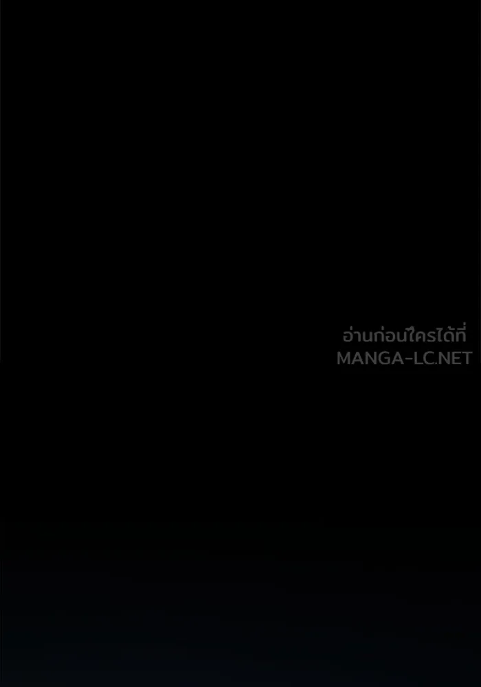 เพลเยอร์นักกินเหล็ก ตอนที่ 3 รูปที่ 126