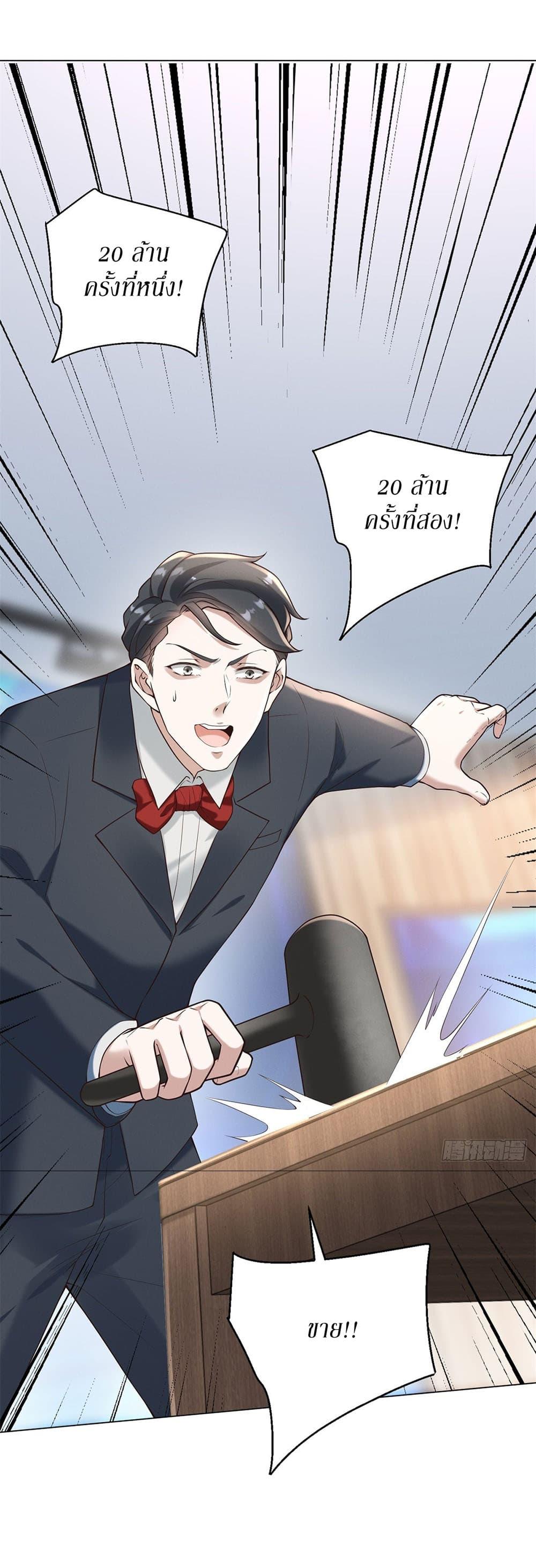 Manga-lc-com อ่านมังงะ อ่านการ์ตูน ออนไลน์ ฟรี Dominating With the Price Collapse System ตอนที่ 1 2 3 4 5 6 7 8 9 10 11 12 13 14 ฟรี ไม่มีโฆษณา Manga-lc - อ่าน มังงะ อ่าน การ์ตูน ออนไลน์ อ่านมังงะ ฟรี