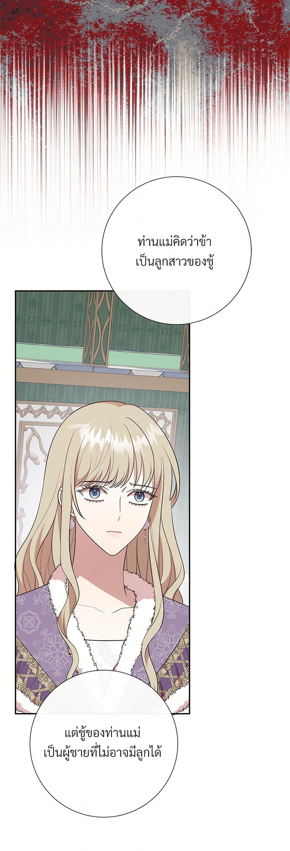 Manga-lc-com อ่านมังงะ อ่านการ์ตูน ออนไลน์ ฟรี Please Don’t Eat Me! ตอนที่ 1 2 3 4 5 6 7 8 9 10 11 12 13 14 ฟรี ไม่มีโฆษณา Manga-lc - อ่าน มังงะ อ่าน การ์ตูน ออนไลน์ อ่านมังงะ ฟรี