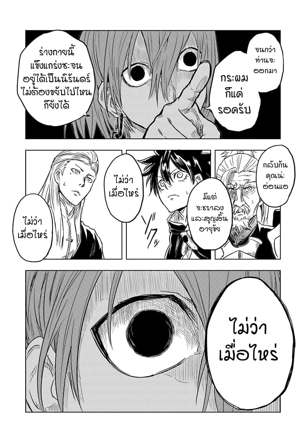 Manga-lc-com อ่านมังงะ อ่านการ์ตูน ออนไลน์ ฟรี Kokuei no Junk ตอนที่ 1 2 3 4 5 6 7 8 9 10 11 12 13 14 ฟรี ไม่มีโฆษณา Manga-lc - อ่าน มังงะ อ่าน การ์ตูน ออนไลน์ อ่านมังงะ ฟรี
