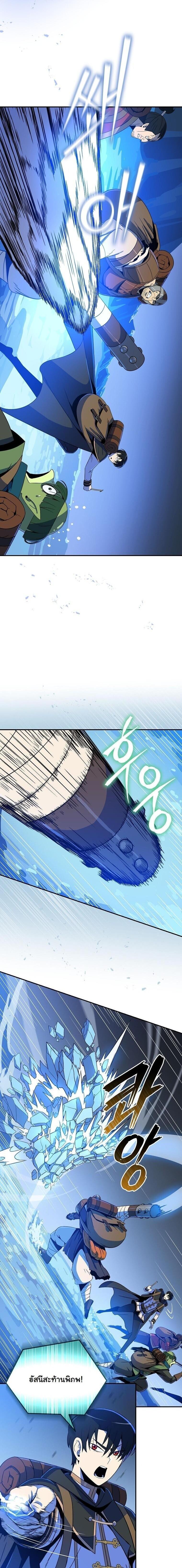 Manga-lc-com อ่านมังงะ อ่านการ์ตูน ออนไลน์ ฟรี The Turn-Based Mage ตอนที่ 1 2 3 4 5 6 7 8 9 10 11 12 13 14 ฟรี ไม่มีโฆษณา Manga-lc - อ่าน มังงะ อ่าน การ์ตูน ออนไลน์ อ่านมังงะ ฟรี