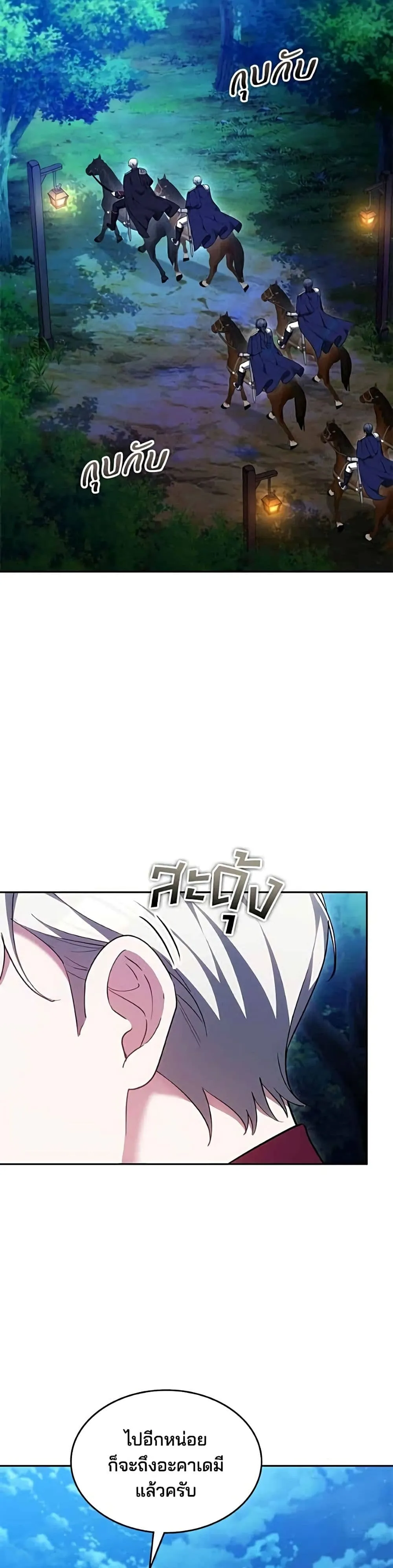 Manga-lc-com อ่านมังงะ อ่านการ์ตูน ออนไลน์ ฟรี The Reason Why the Villainess Picked up a Sword – เหตุผลที่น ตอนที่ 1 2 3 4 5 6 7 8 9 10 11 12 13 14 ฟรี ไม่มีโฆษณา Manga-lc - อ่าน มังงะ อ่าน การ์ตูน ออนไลน์ อ่านมังงะ ฟรี