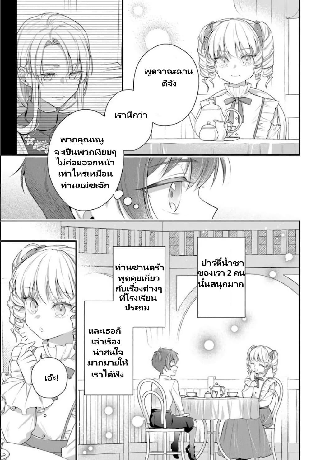 Manga-lc-com อ่านมังงะ อ่านการ์ตูน ออนไลน์ ฟรี Akuyaku Reijoutachi Wa Yuruganai ตอนที่ 1 2 3 4 5 6 7 8 9 10 11 12 13 14 ฟรี ไม่มีโฆษณา Manga-lc - อ่าน มังงะ อ่าน การ์ตูน ออนไลน์ อ่านมังงะ ฟรี
