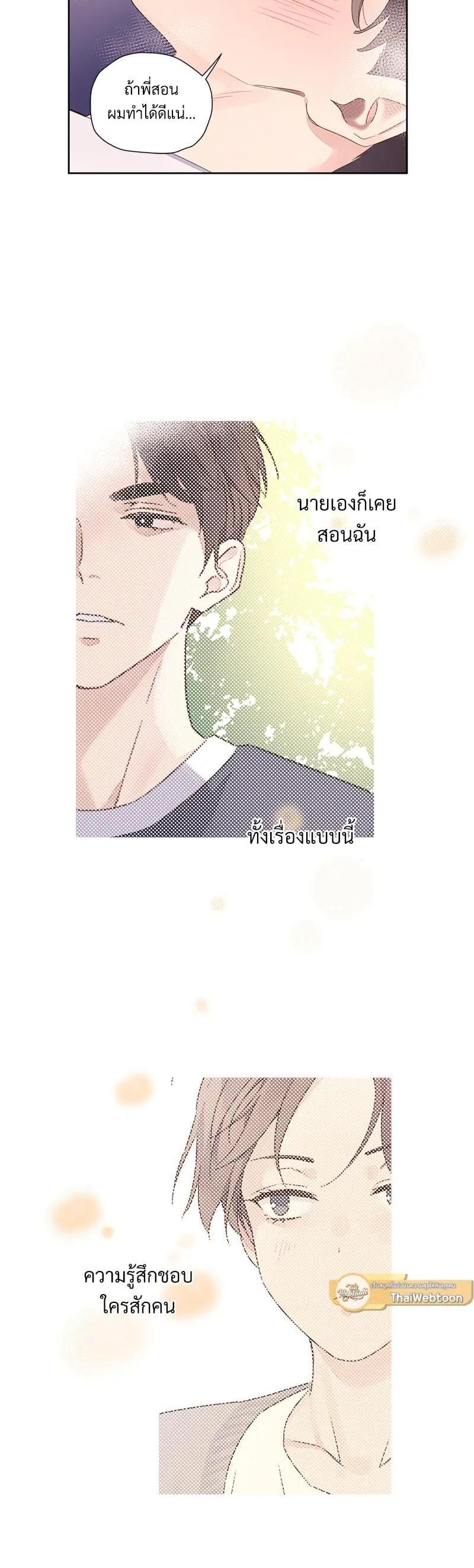 Manga-lc-com อ่านมังงะ อ่านการ์ตูน ออนไลน์ ฟรี 4 Week Lovers ตอนที่ 1 2 3 4 5 6 7 8 9 10 11 12 13 14 ฟรี ไม่มีโฆษณา Manga-lc - อ่าน มังงะ อ่าน การ์ตูน ออนไลน์ อ่านมังงะ ฟรี