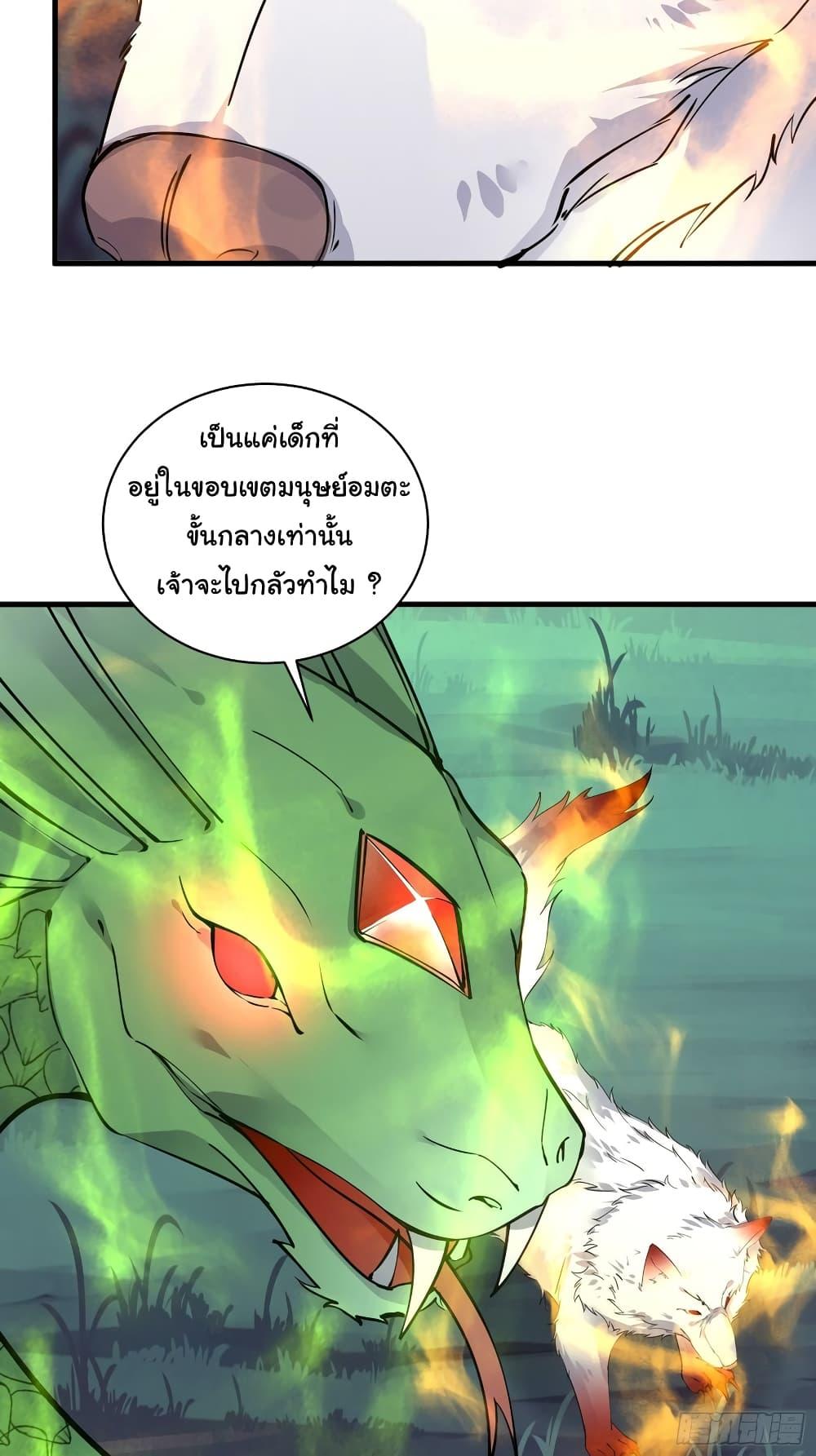 Manga-lc-com อ่านมังงะ อ่านการ์ตูน ออนไลน์ ฟรี Cultivating Immortality Requires a Rich Woman ตอนที่ 1 2 3 4 5 6 7 8 9 10 11 12 13 14 ฟรี ไม่มีโฆษณา Manga-lc - อ่าน มังงะ อ่าน การ์ตูน ออนไลน์ อ่านมังงะ ฟรี