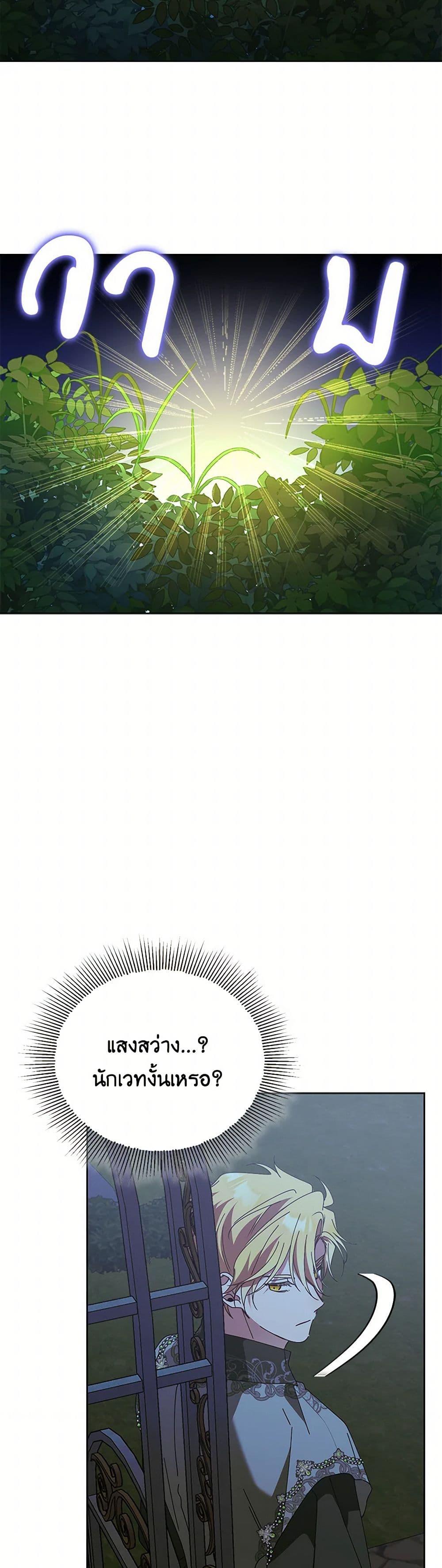 Manga-lc-com อ่านมังงะ อ่านการ์ตูน ออนไลน์ ฟรี The Bird Empress ตอนที่ 1 2 3 4 5 6 7 8 9 10 11 12 13 14 ฟรี ไม่มีโฆษณา Manga-lc - อ่าน มังงะ อ่าน การ์ตูน ออนไลน์ อ่านมังงะ ฟรี