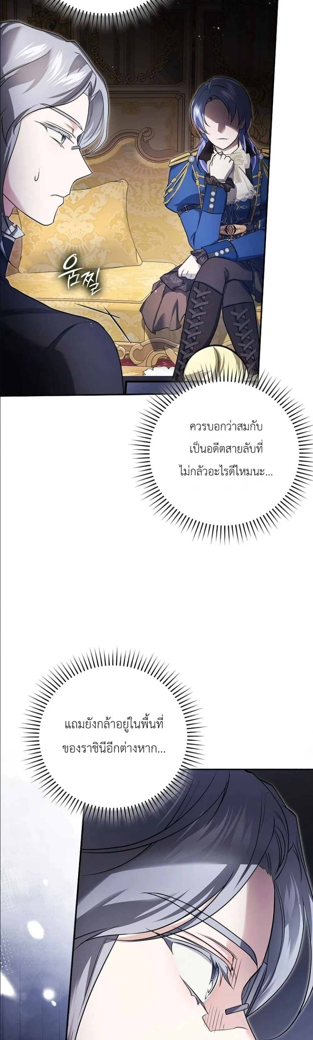 Manga-lc-com อ่านมังงะ อ่านการ์ตูน ออนไลน์ ฟรี I Am the 5-Year-Old Spy Who Kidnapped the Villain ตอนที่ 1 2 3 4 5 6 7 8 9 10 11 12 13 14 ฟรี ไม่มีโฆษณา Manga-lc - อ่าน มังงะ อ่าน การ์ตูน ออนไลน์ อ่านมังงะ ฟรี