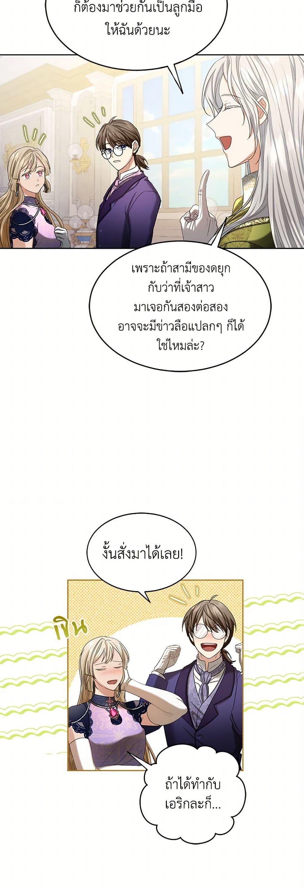 Manga-lc-com อ่านมังงะ อ่านการ์ตูน ออนไลน์ ฟรี The Duchess’s Contract Marriage ตอนที่ 1 2 3 4 5 6 7 8 9 10 11 12 13 14 ฟรี ไม่มีโฆษณา Manga-lc - อ่าน มังงะ อ่าน การ์ตูน ออนไลน์ อ่านมังงะ ฟรี