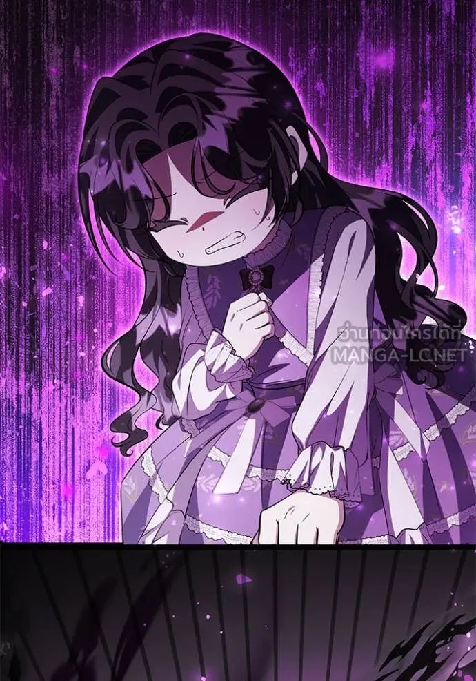 ป๊ะป๋าขา หนูลาแล้ว ตอนที่ 63 รูปที่ 26