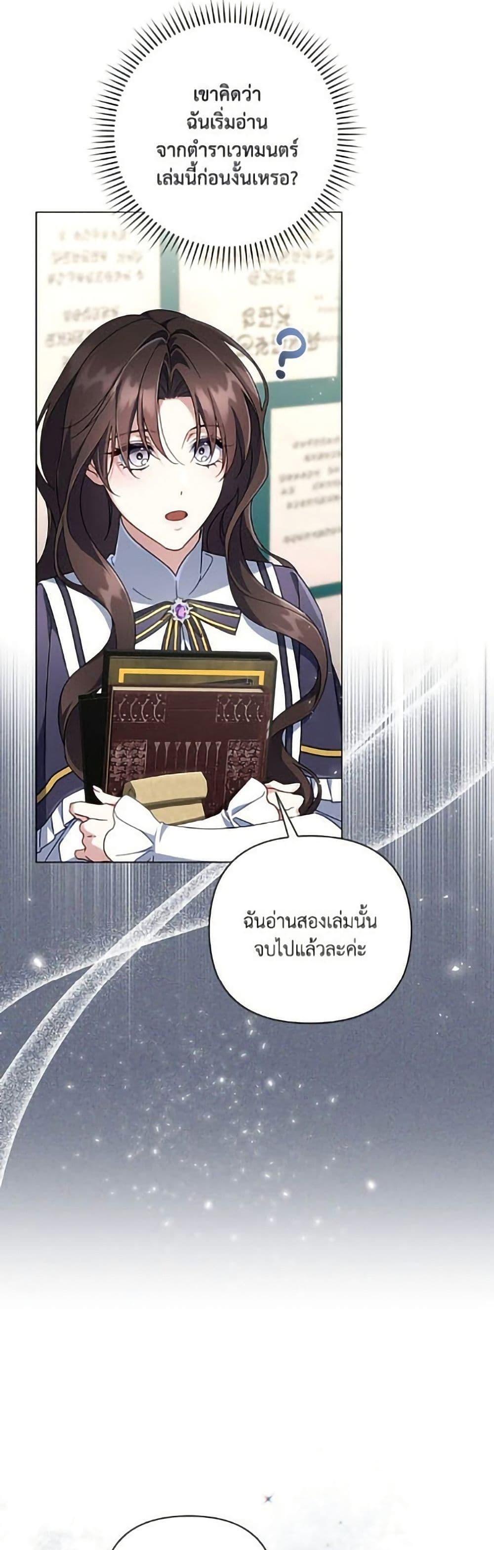 Manga-lc-com อ่านมังงะ อ่านการ์ตูน ออนไลน์ ฟรี Villainess Streamer ตอนที่ 1 2 3 4 5 6 7 8 9 10 11 12 13 14 ฟรี ไม่มีโฆษณา Manga-lc - อ่าน มังงะ อ่าน การ์ตูน ออนไลน์ อ่านมังงะ ฟรี