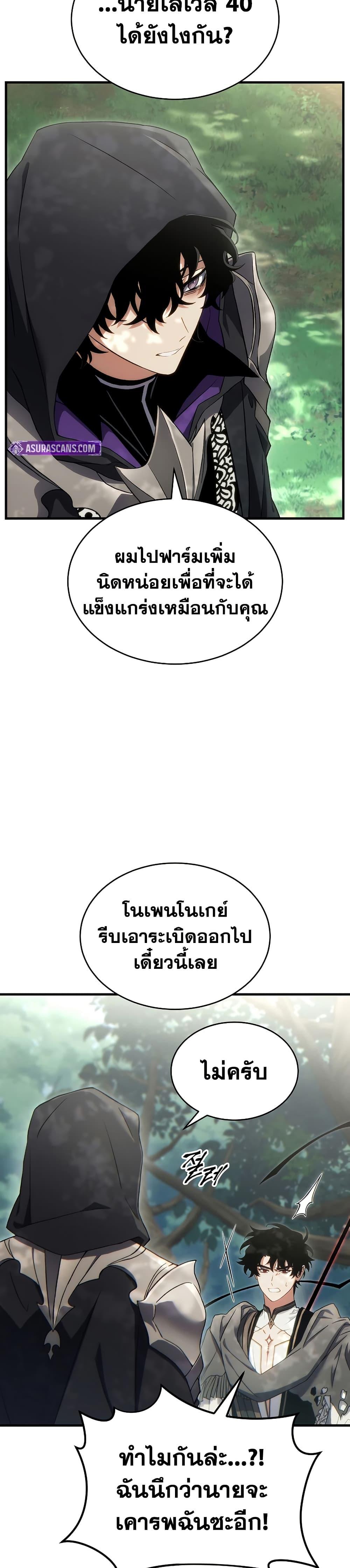 Manga-lc-com อ่านมังงะ อ่านการ์ตูน ออนไลน์ ฟรี The 100th Regression of the Max-Level Player ตอนที่ 1 2 3 4 5 6 7 8 9 10 11 12 13 14 ฟรี ไม่มีโฆษณา Manga-lc - อ่าน มังงะ อ่าน การ์ตูน ออนไลน์ อ่านมังงะ ฟรี