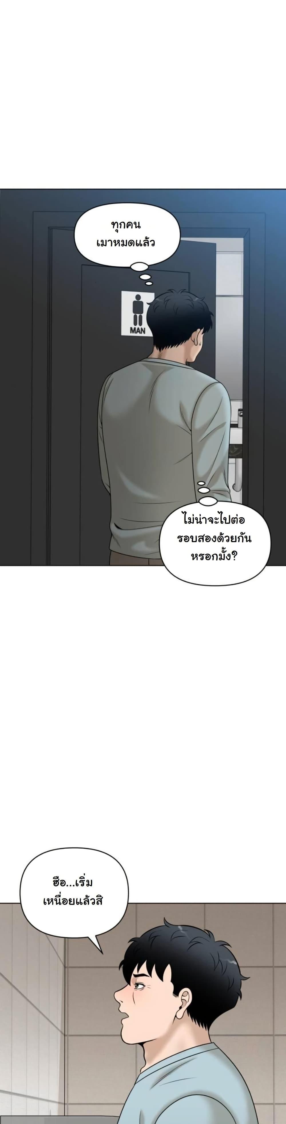 Manga-lc-com อ่านมังงะ อ่านการ์ตูน ออนไลน์ ฟรี Around Forty ตอนที่ 1 2 3 4 5 6 7 8 9 10 11 12 13 14 ฟรี ไม่มีโฆษณา Manga-lc - อ่าน มังงะ อ่าน การ์ตูน ออนไลน์ อ่านมังงะ ฟรี