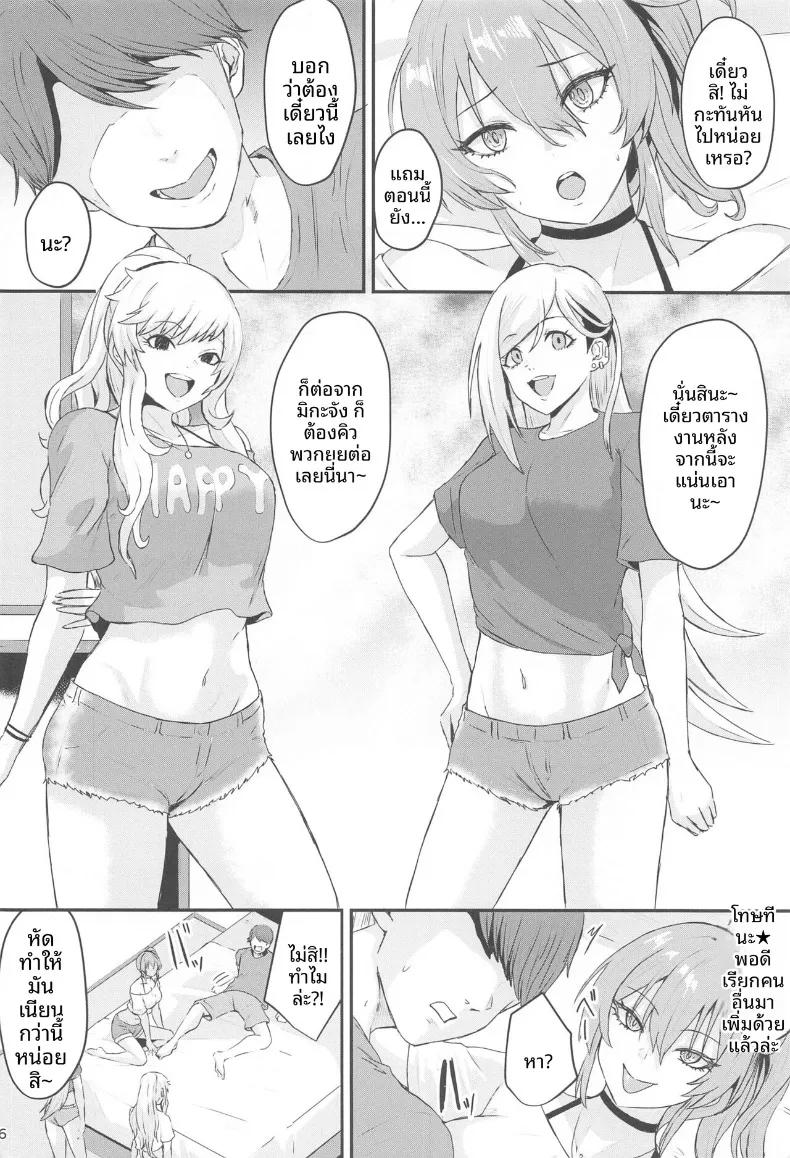 Doujin-Lc- อ่าน โดจิน มังฮวา เกาหลี ญี่ปุ่น จีน แปลไทย สาวเเกลเท่านี้พอรึเปล่า (Demio) (THE IDOLM@STER CINDERELLA GIRLS) ตอนที่ 1 2 3 4 5 6 7 8 9 10 11 12 13 14 ฟรี ไม่มีโฆษณา อ่าน โดจิน Manhwa เกาหลี ญี่ปุ่น จีน เรามีครบ คัดมาให้เน้นๆ โดจิน 18+ รับประกันความฟินโดย  Doujin Lc