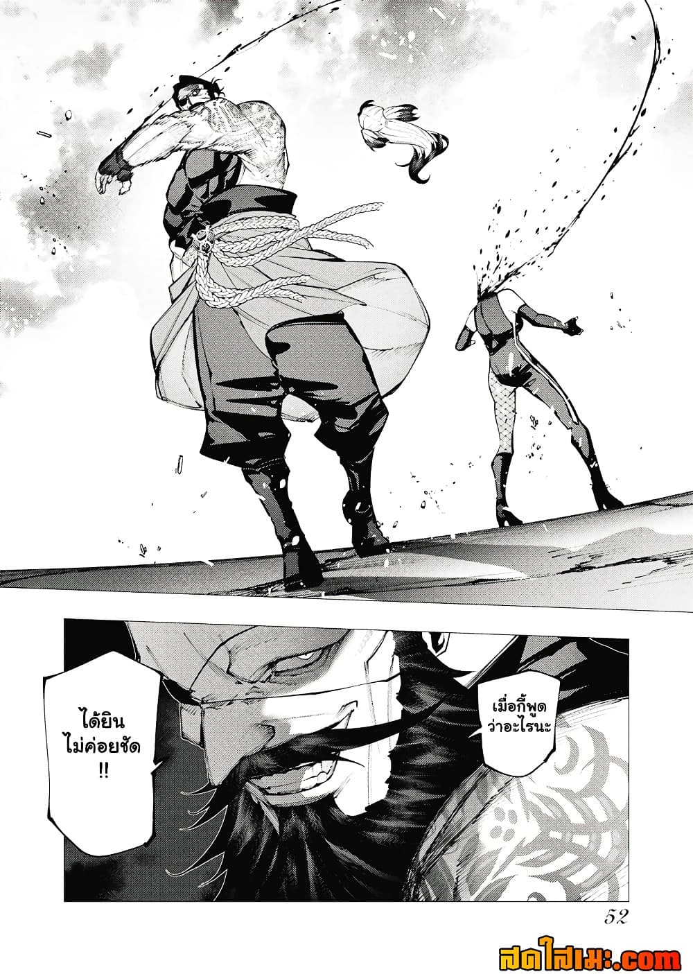 Manga-lc-com อ่านมังงะ อ่านการ์ตูน ออนไลน์ ฟรี The Serial Killer Is Reincarnated Into the Another World. ตอนที่ 1 2 3 4 5 6 7 8 9 10 11 12 13 14 ฟรี ไม่มีโฆษณา Manga-lc - อ่าน มังงะ อ่าน การ์ตูน ออนไลน์ อ่านมังงะ ฟรี