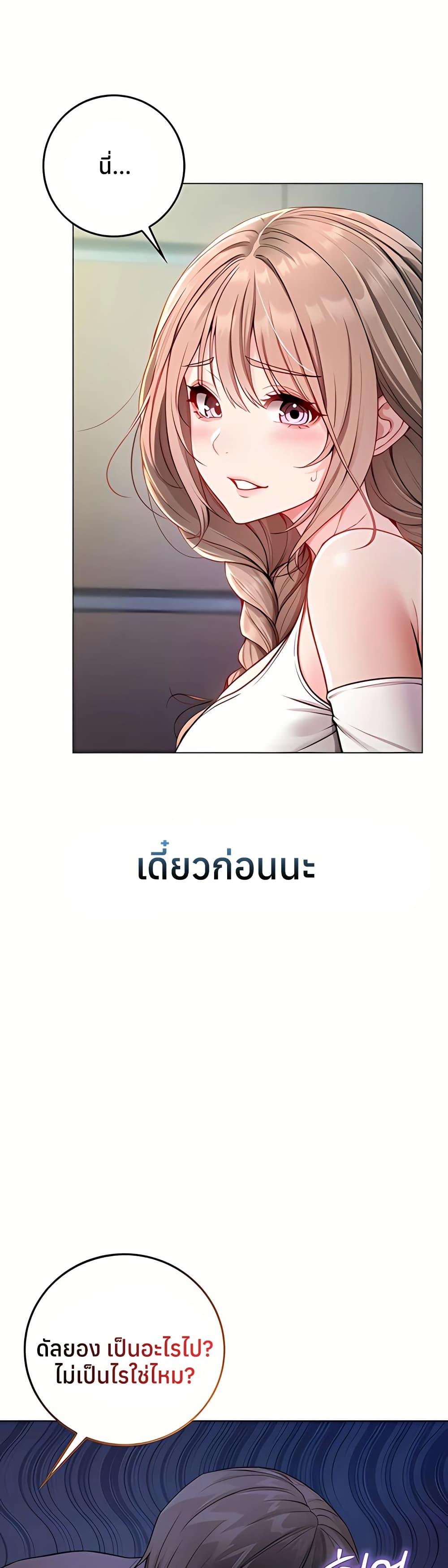 Doujin-Lc- อ่าน โดจิน มังฮวา เกาหลี ญี่ปุ่น จีน แปลไทย I Am a Vampire ตอนที่ 1 2 3 4 5 6 7 8 9 10 11 12 13 14 ฟรี ไม่มีโฆษณา อ่าน โดจิน Manhwa เกาหลี ญี่ปุ่น จีน เรามีครบ คัดมาให้เน้นๆ โดจิน 18+ รับประกันความฟินโดย  Doujin Lc